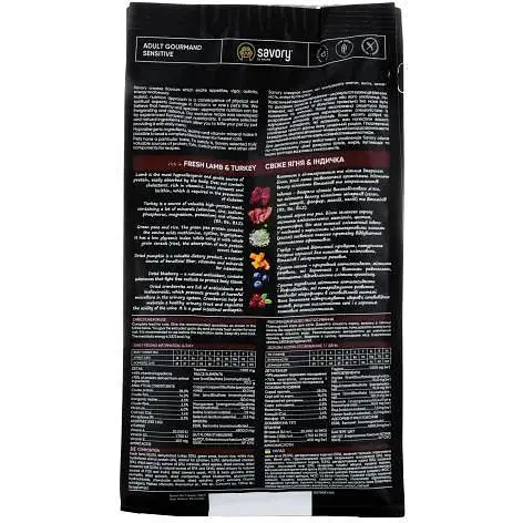 Сухой корм Savory для кошек с чувствительным пищеварением со свежим ягненком и индейкой 400 г - фото 3
