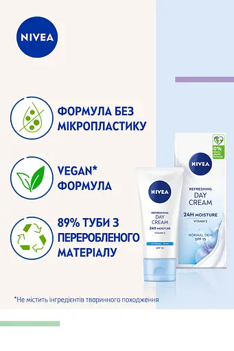 Освіжаючий денний крем Nivea SPF 15 Інтенсивне зволоження 24 години для нормальної шкіри 50 мл - фото 7