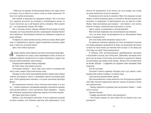 Різдвяна сукня - фото 8