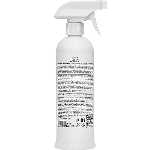 Засіб для очищення поверхонь Miva Nano Pro Антиналіт, 500 мл - фото 2