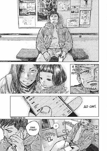 Ґаннібал. Том 5 - фото 3