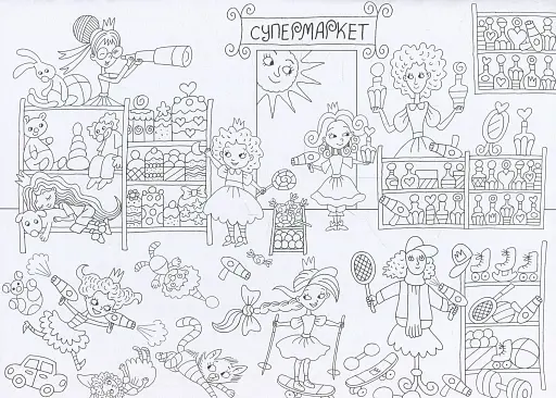 Принцески. Не просто розмальовка - фото 5