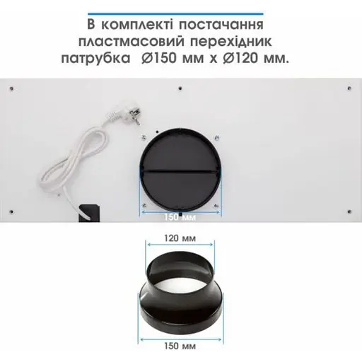 Витяжка ELEYUS GEMINI 1200 LED 70 WH - фото 5