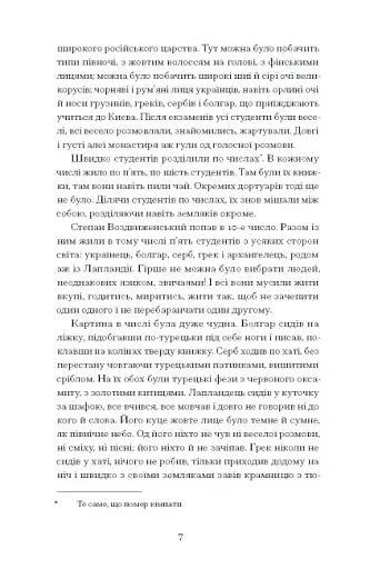 Хмари - фото 6