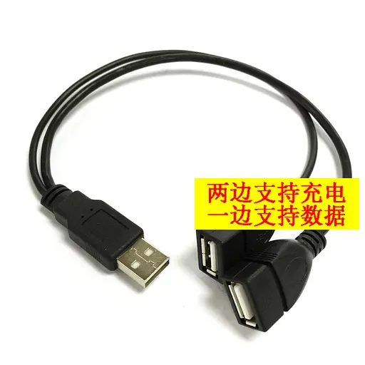 Разветвитель из одного штекера USB 2.0 на 2 гнезда - фото 3