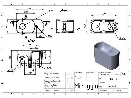 Умивальник Miraggio Helix L matt 0001629, Білий матовий - фото 5