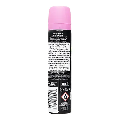 Дезодорант Yardley London Blossom & Peach 75 мл - фото 4