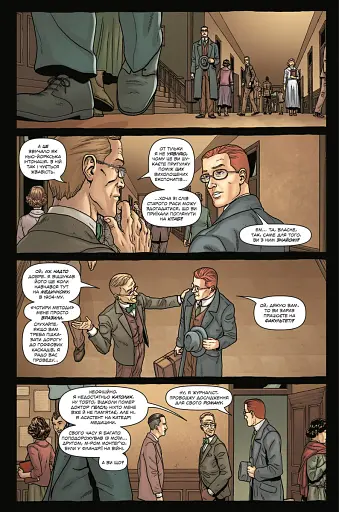 Провидіння. Колекційне видання. Книга 2 - фото 5