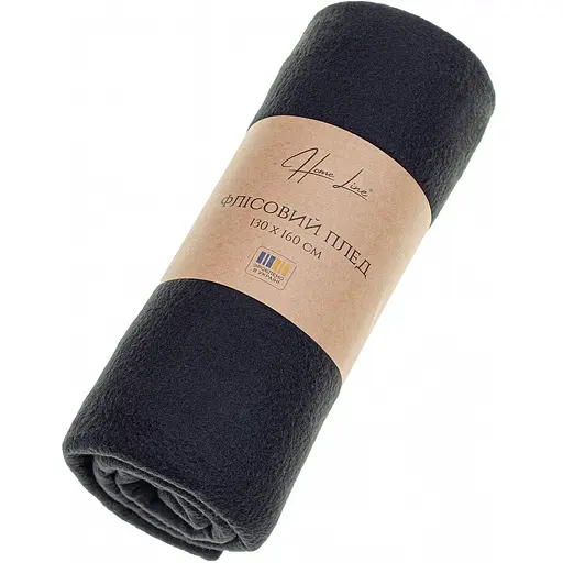 Плед флісовий Home Line гладкофарбований мушля чорний-теракотовий 130x160 см (198926)