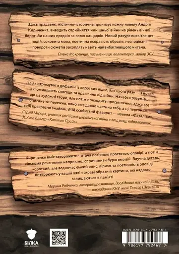 Домбейко - фото 2