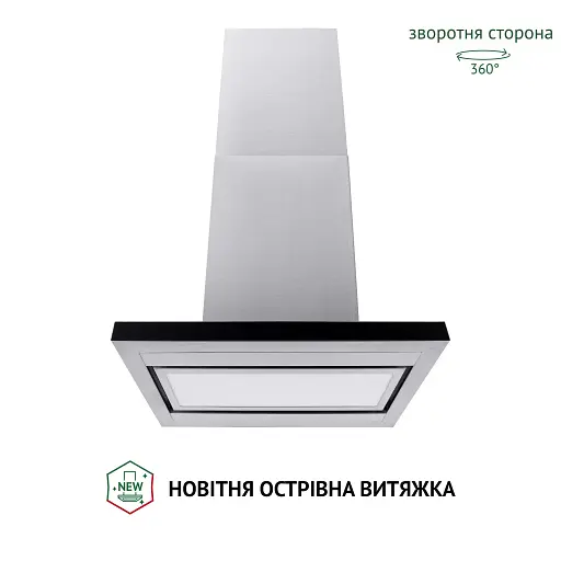 Вытяжка островная PERFELLI CTS 9625 I 1000 LED - фото 2