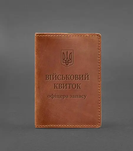Кожаная обложка для военного билета офицера запаса 8.0 светло-коричневая Crazy Horse - фото 1