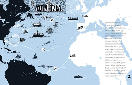 Доба на океані. Як переплисти Атлантику каяком? - фото 3