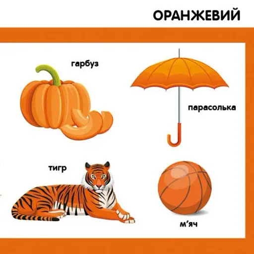 Кольори. Смарт-книги - фото 4