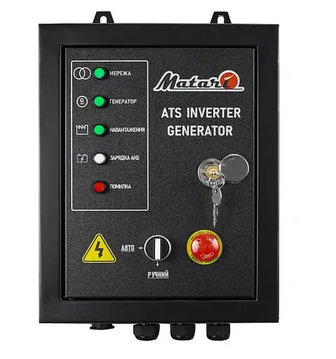 Інверторний генератор Matari 8/8.5 кВт M9000i-ATS - фото 6