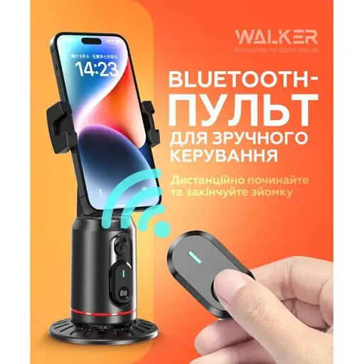 Стабилизатор-монопод WALKER WTRS-81 black - фото 7