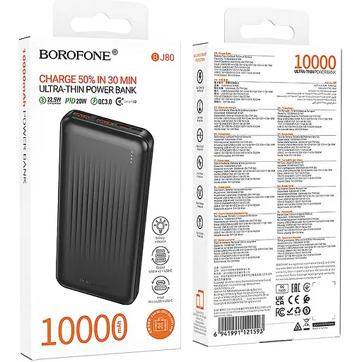 Портативний ЗП Power Bank Borofone BJ80 Clever 22.5W+PD20W 10000 mAh Black - фото 5