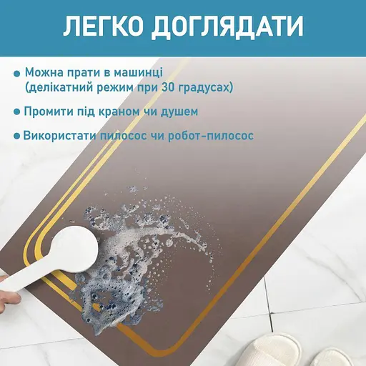 Набор диатомитовых ковриков для ванной и кухни Aquarius 50х80 см/50х120 см Коричневый Мрамор - фото 7