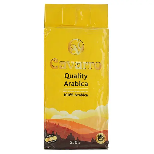 Кава смажена фірмова Cavarro Quality Arabika 250 мелена  - фото 2