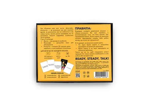 Настільна гра Оrner Розмовна гра Розкажи мені все! Party edition (укр.) (2249) - фото 3