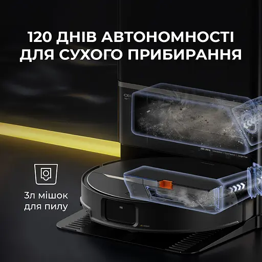 Робот-пилосос Deerma X80 Ultra - фото 8
