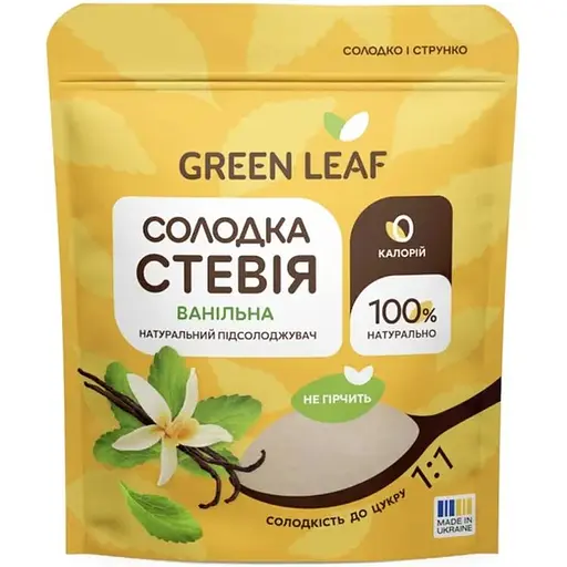 Солодка стевія Green Leaf Ванільна 100 г