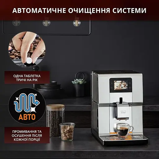 Кавомашина Krups Intuition Preference (EA875E10) - фото 8