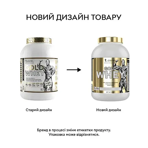 Протеїн Kevin Levrone Gold Line Gold Whey 2 кг Bounty - фото 2