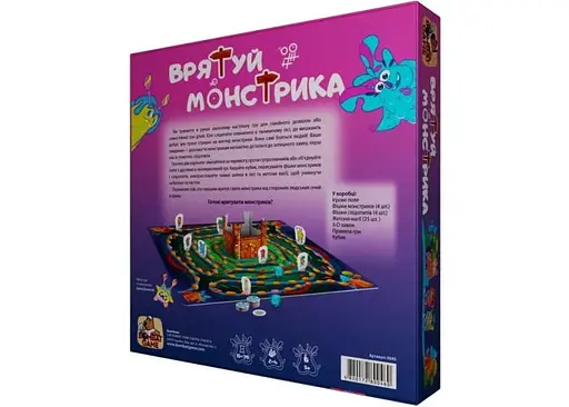 Настільна гра BombatGame Врятуй монстрика укр. (0045 ) - фото 2
