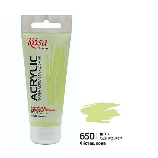 Фарба акрилова Фісташкова (650) 60 мл Rosa Gallery - фото 1