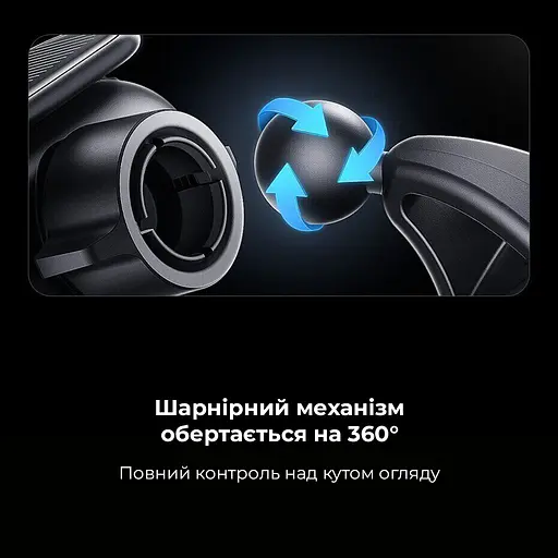 Автотримач для телефона Baseus Steel Cannon pro Solar Electric Car Mount Black - фото 19