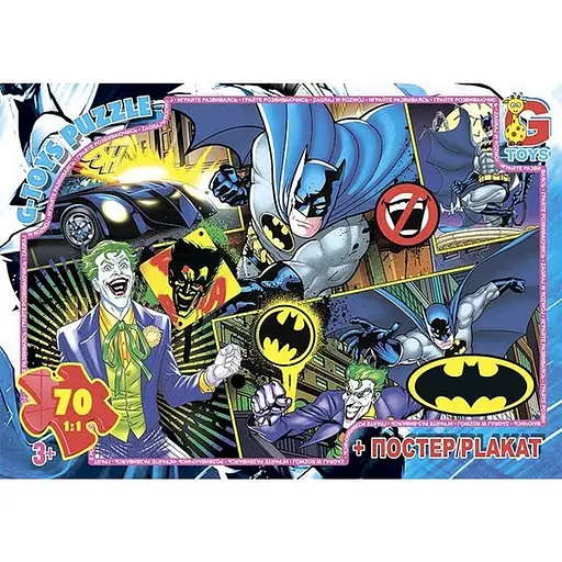 Детский пазл "Бэтмен" G-Toys BAT04 плакат 70 элементов - фото 1