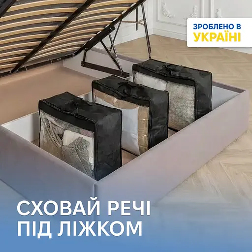 Набір сумок-органайзерів ORGANIZE для речей L 3 шт (чорний) - фото 1