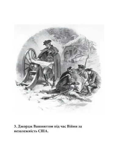 Історія президентських виборів у США - фото 7