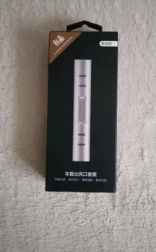 Автомобільний освіжувач повітря ароматизатор Xiaomi Guildford - фото 2