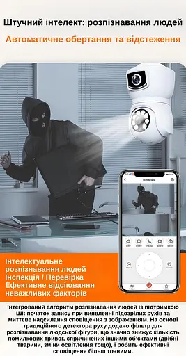 IP-камера цокольная с двойным объективом XON SmartCam Wi-Fi 1080P (GBWEW22VW 3718) Белая - фото 6