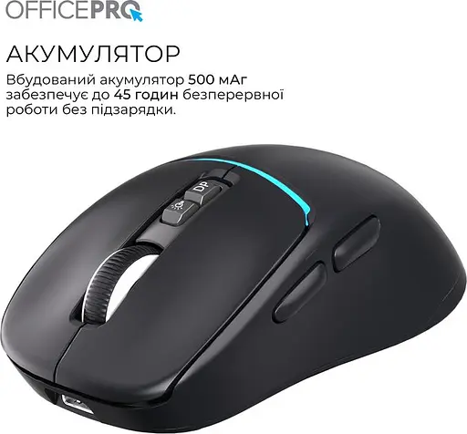 Миша OfficePro Silent Click Wireless Black (M468B) - фото 8