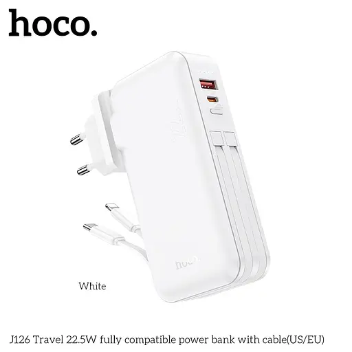 Акумулятор зовнішній Hoco J126 Travel 22.5 W з вбудованим кабелем (US/EU) 10000 mAh білий - фото 3