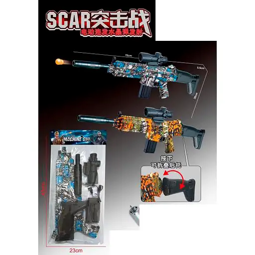 Автомат, 68 см, аккумулятор, пластиковые пули, USB-зарядка, 666-2F (в ассортименте) - фото 2