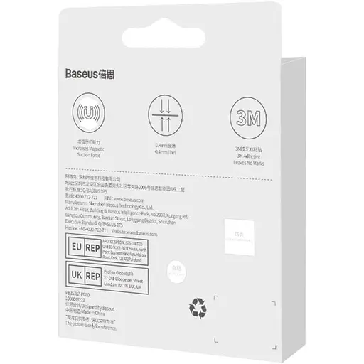 Пластини для автотримачів Baseus Halo Series Magnetic Metal Ring Black PCCH000001 (136669) - фото 8