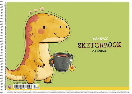 Комплект 3 шт. альбомів для малювання. Альбом Школярик А4 20 арк. 100г/м2 8542 4823088244007 - фото 2