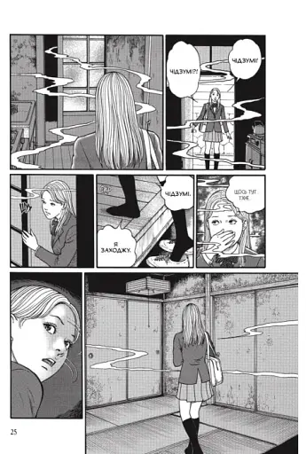 Поплавлений клас - фото 3