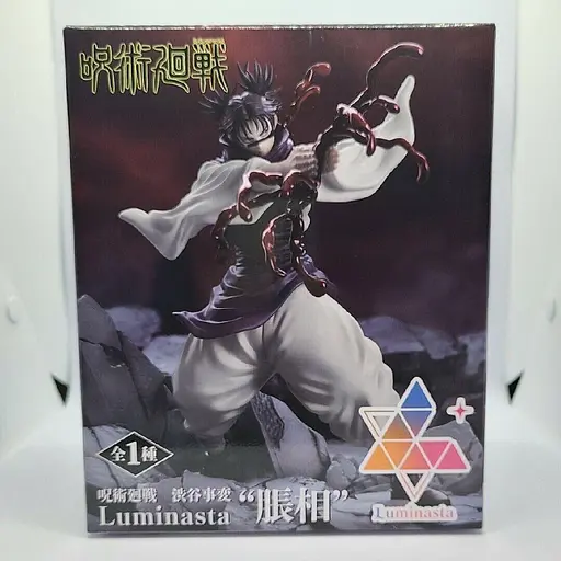 Фігурка Sega Luminasta Jujutsu Kaisen Choso Магічна битва Чосо 21 см SL JK C 21 - фото 7