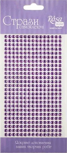 Стрази самоклеючі Фіолетові 5мм 375шт Rosa Talent - фото 1