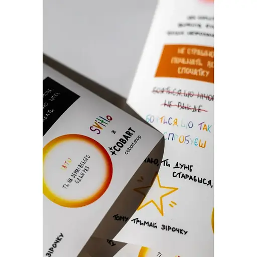 Детский стикерпак Cobart та Svitlo.mgz Cobart СS-VS-014 на виниловой основе - фото 2