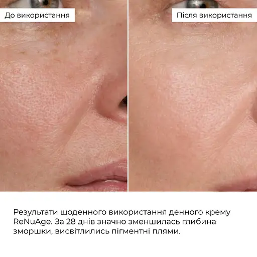 Дневной крем для антивозрастного ухода для всех типов кожи ReNuAge CollaGenious Plump Day Cream Hillary 50 мл - фото 9