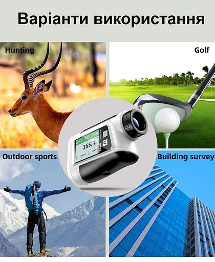 Лазерний далекомір до 1500 метрів із LCD екраном Nohawk NP-1500А, 10 режимів вимірювань (100993) - фото 6