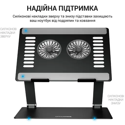 Охлаждающая подставка для ноутбука до 15.6 дюймов OfficePro LS-122-B 2xfans Alloy Aluminum Black - фото 8