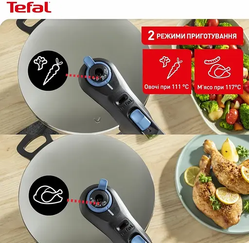 Скороварка Tefal Secure Trendy з паровим кошиком 6 л (P2580701) - фото 9