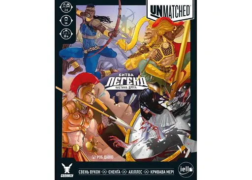 Настольная игра Geekach Games Unmatched: Битва Легенд. Часть вторая (Unmatched: Battle of Legends. Volume Two) (укр.) (GKCH053UM2) - фото 2